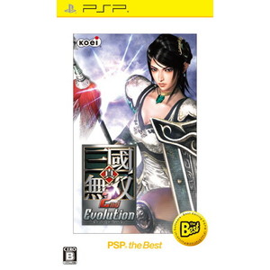 真・三國無双 2nd Evolution PSP the Best