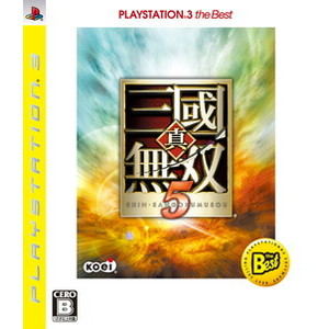真・三國無双 5 PLAYSTATION 3 the Best