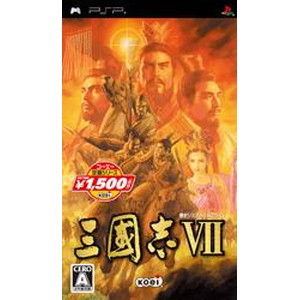 コーエー定番シリーズ 三國志VII