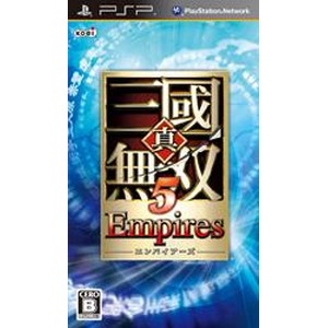 真・三國無双5Empires