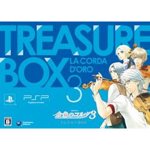 金色のコルダ3 トレジャーBOX