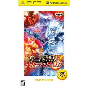 真・三國無双 MULTI RAID PSP the Best