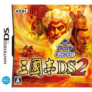 KOEI The Best 三國志DS2