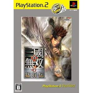 真・三國無双4 猛将伝 PS2 the Best