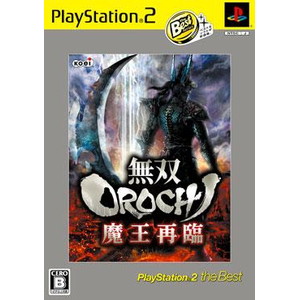 無双OROCHI 魔王再臨 PS2 the Best
