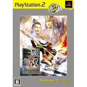 真・三國無双4 Empires PS2 the Best