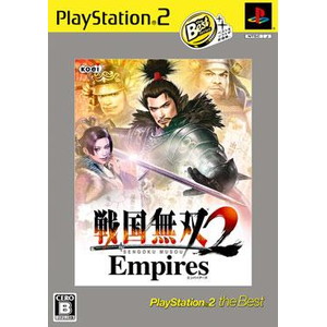 戦国無双2 Empires PS2 the Best