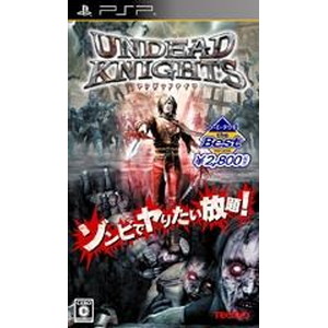 Koei Tecmo the Best アンデッドナイツ