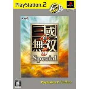 真・三國無双5 Special PS2 the Best