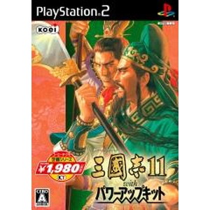 コーエーテクモ定番シリーズ 三國志11 with パワーアップキット