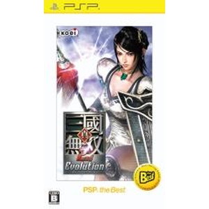 真・三國無双 2nd Evolution PSP the Best （価格改定版）