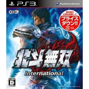 北斗無双 International