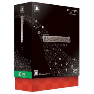 遙かなる時空の中で 5 TREASURE BOX