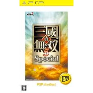 真・三國無双5 Special PSP the Best