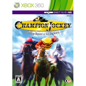 Champion Jockey ： Gallop Racer & G1 Jockey