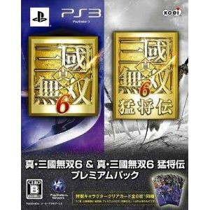 真・三國無双 6 & 真・三國無双 6 猛将伝 プレミアムパック