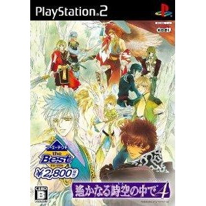 コーエーテクモ the Best 遙かなる時空の中で4