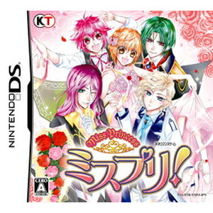 MISS PRINCESS ミスプリ！