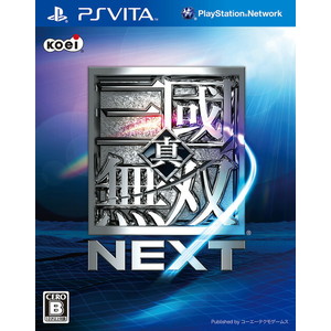 真・三國無双 NEXT