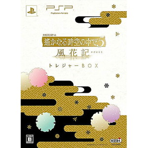 遙かなる時空の中で 5 風花記 トレジャーBOX