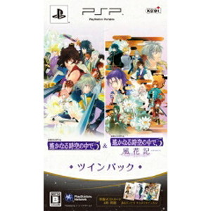 遙かなる時空の中で 5 ＆ 遙かなる時空の中で 5 風花記 ツインパック