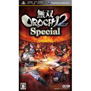 無双OROCHI 2 Special