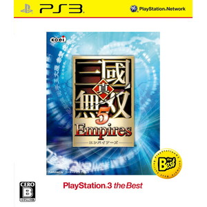 真・三國無双 5 Empires PS3 the Best （価格改定版）