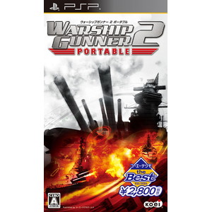 コーエーテクモthe Best WARSHIP GUNNER2 PORTABLE