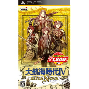 コーエーテクモ定番シリーズ 大航海時代IV ROTA NOVA