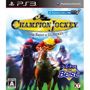 コーエーテクモ the Best Champion Jockey：Gallop Racer ＆ GI Jockey
