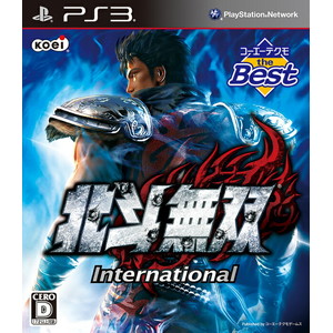 コーエーテクモ the Best 北斗無双 International