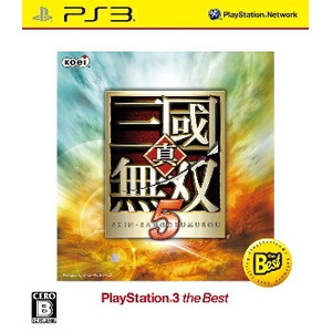 真・三國無双5 PS3 the Best （価格改定版）