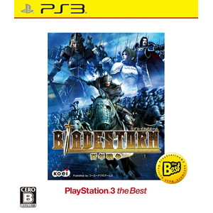 BLADESTORM 百年戦争 PS3 the Best （価格改定版）