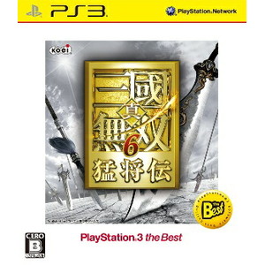 真・三國無双6 猛将伝 PS3 the Best