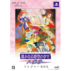 遙かなる時空の中で 〜八葉抄〜 トレジャーBOX