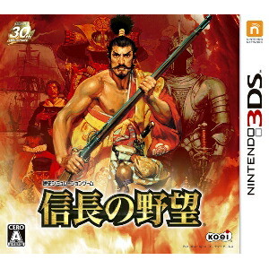 信長の野望 通常版