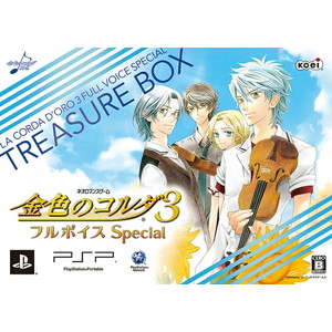 金色のコルダ3 フルボイス Special トレジャーBOX