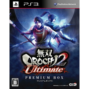 無双OROCHI2 Ultimate プレミアムBOX