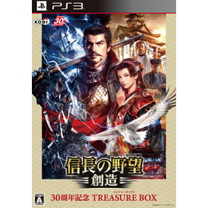 信長の野望・創造 30周年記念TREASURE BOX