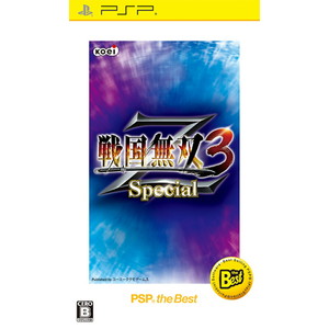 戦国無双3 Z Special PSP the Best
