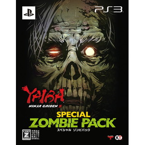 YAIBA: NINJA GAIDEN Z スペシャル ゾンビパック