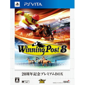 Winning Post 8 20周年記念プレミアムBOX