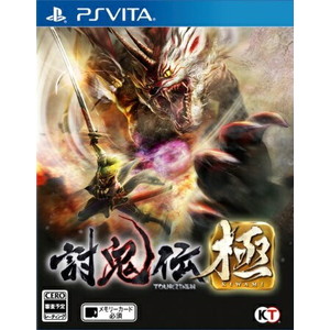 討鬼伝 極 通常版