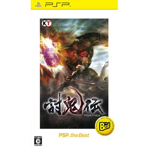 討鬼伝 PlayStation Portable the Best