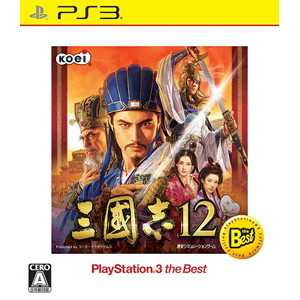 三國志12 PS3 the Best