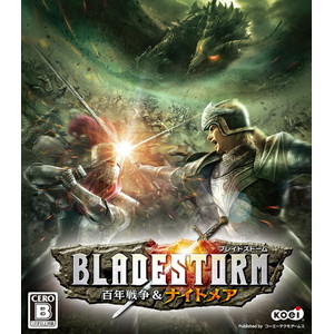 ブレイドストーム 百年戦争＆ナイトメア