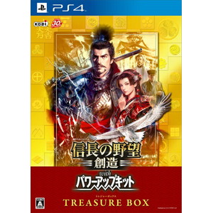 信長の野望・創造 with パワーアップキット TREASURE BOX