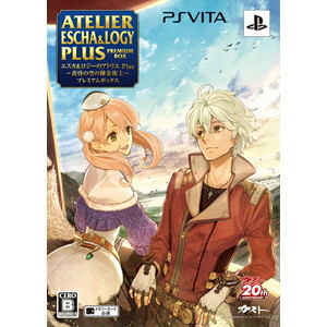 エスカ＆ロジーのアトリエ Plus 〜黄昏の空の錬金術師〜 プレミアムボックス