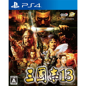 三國志 13 通常版