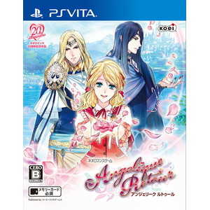アンジェリーク ルトゥール 通常版